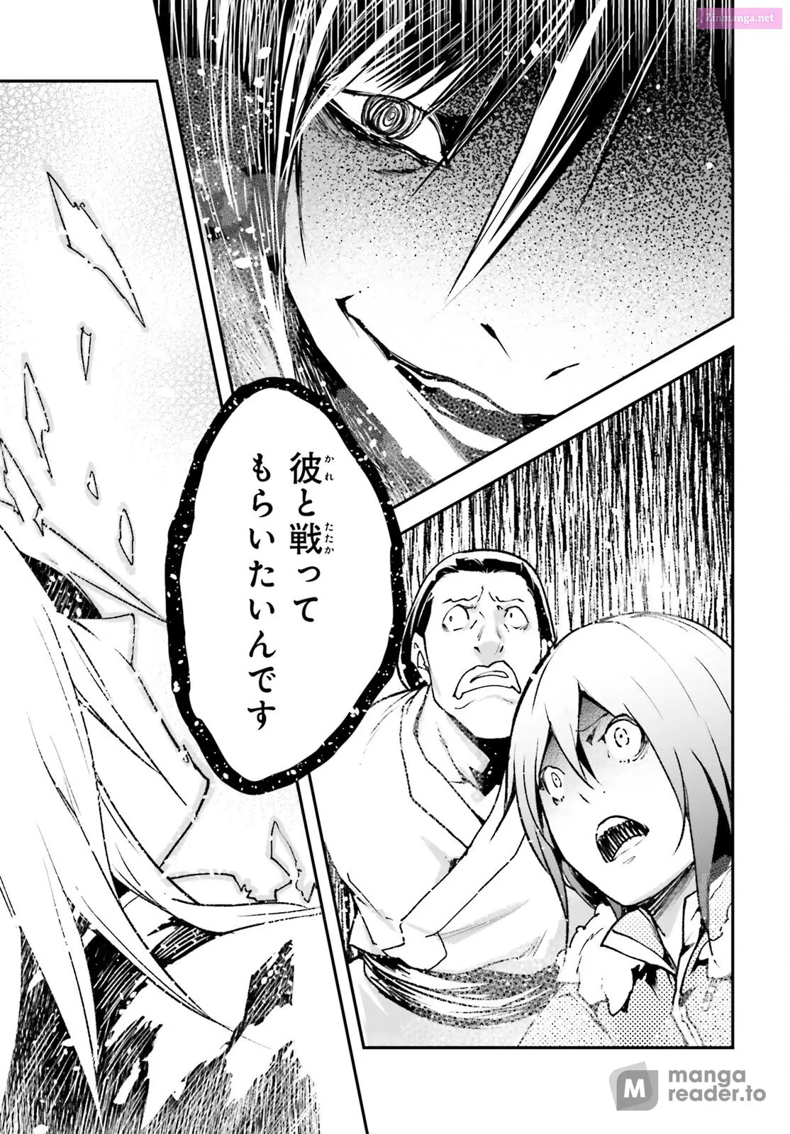 Read LV999 no Murabito EN Manga Online