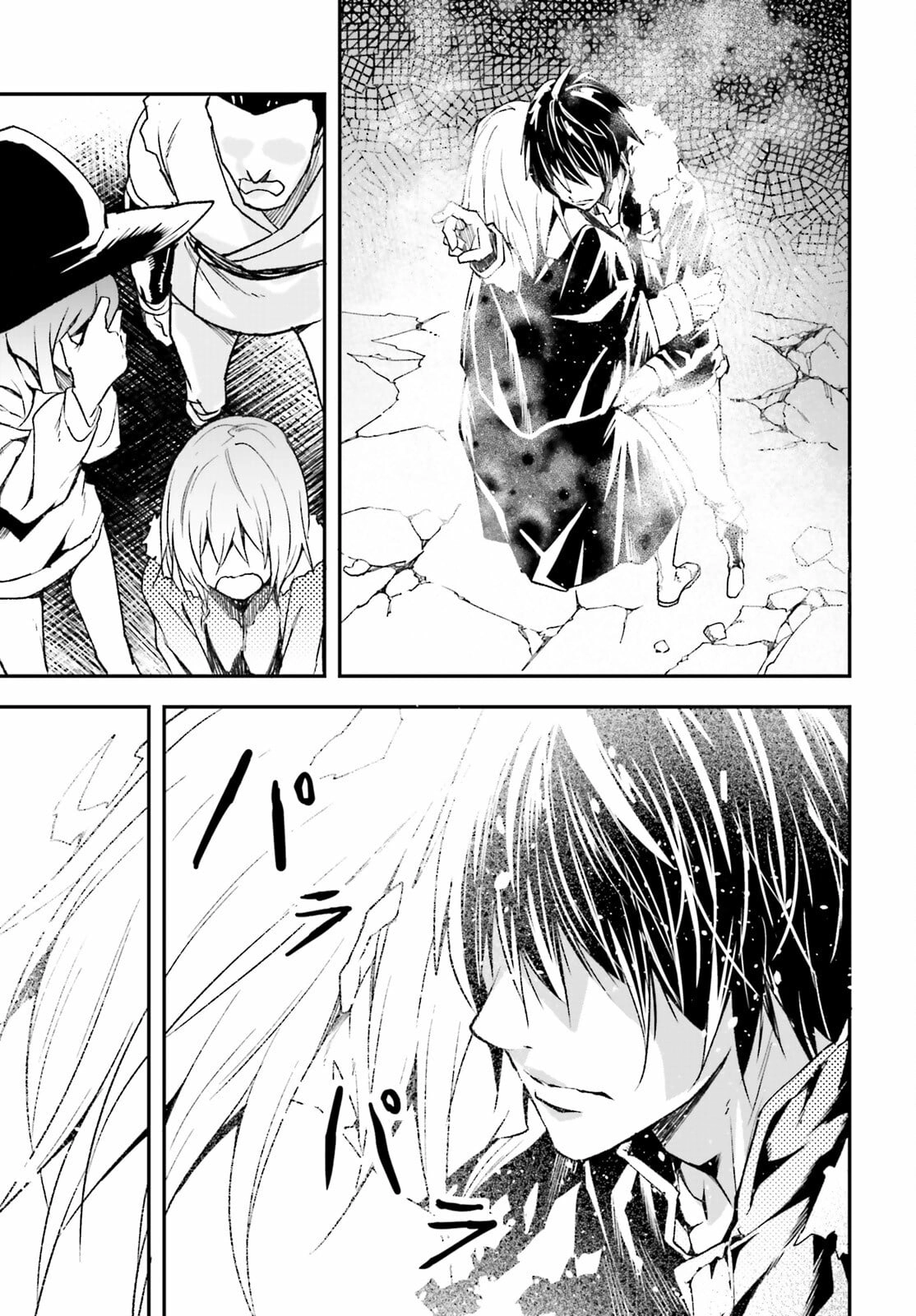 Read LV999 no Murabito EN Manga Online