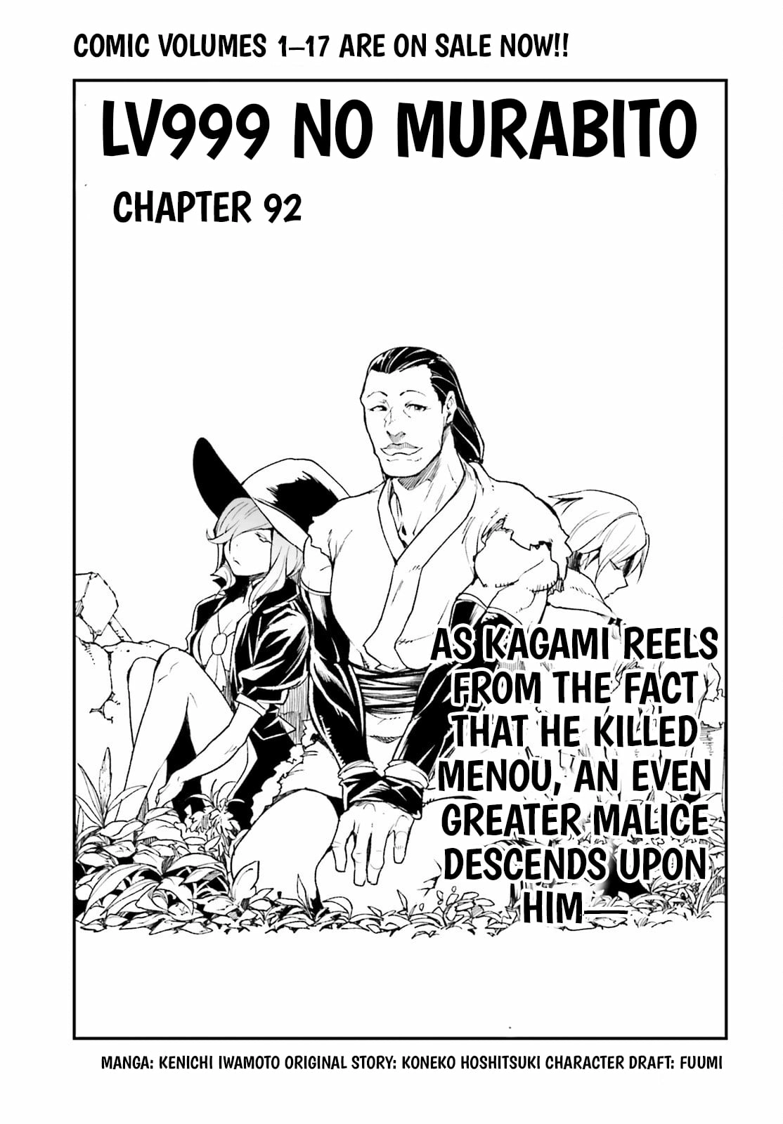 Read LV999 no Murabito EN Manga Online
