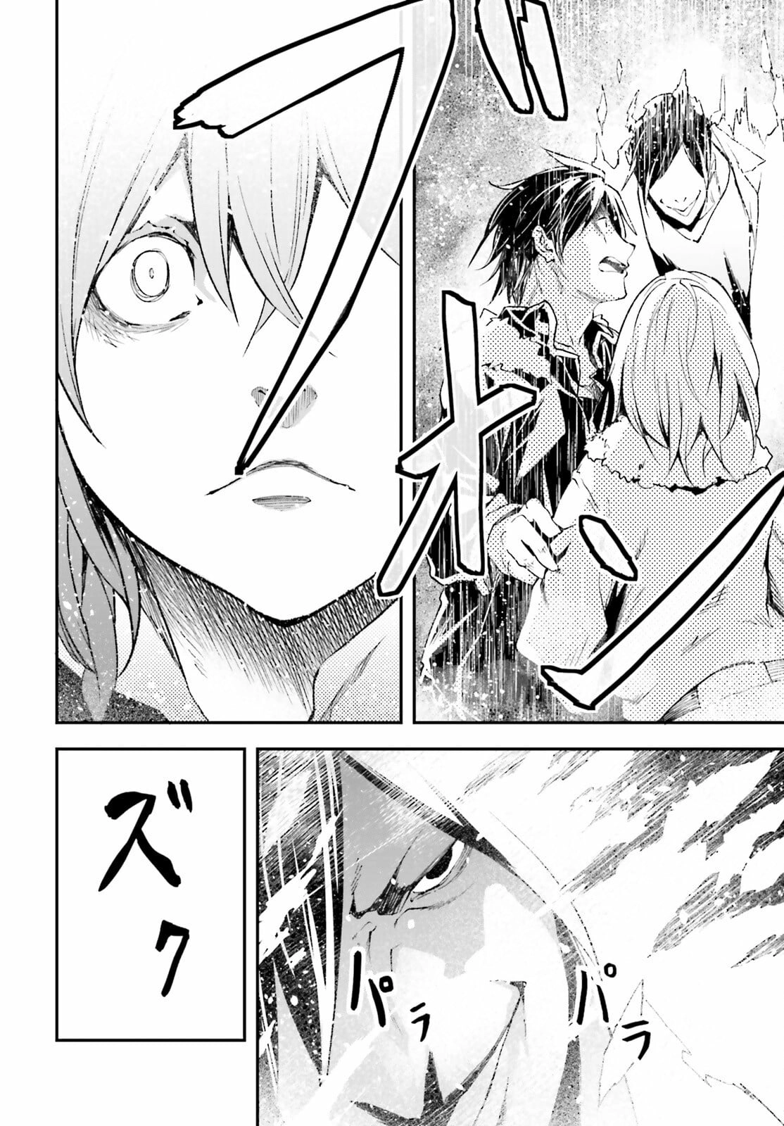 Read LV999 no Murabito EN Manga Online
