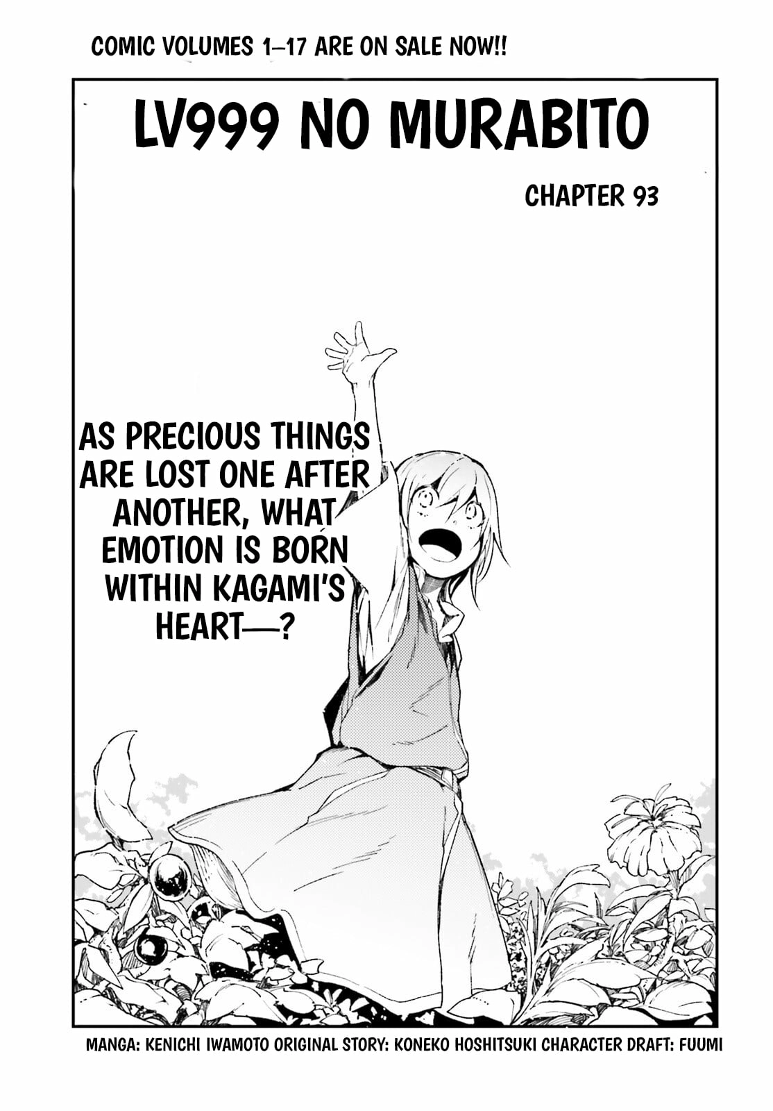 Read LV999 no Murabito EN Manga Online