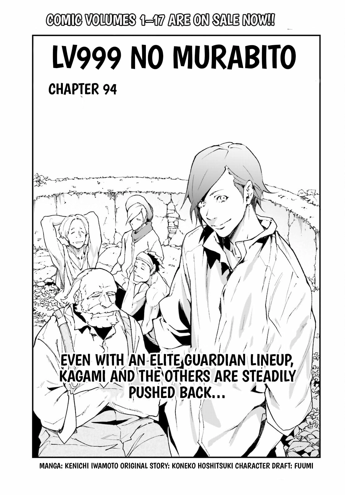 Read LV999 no Murabito EN Manga Online