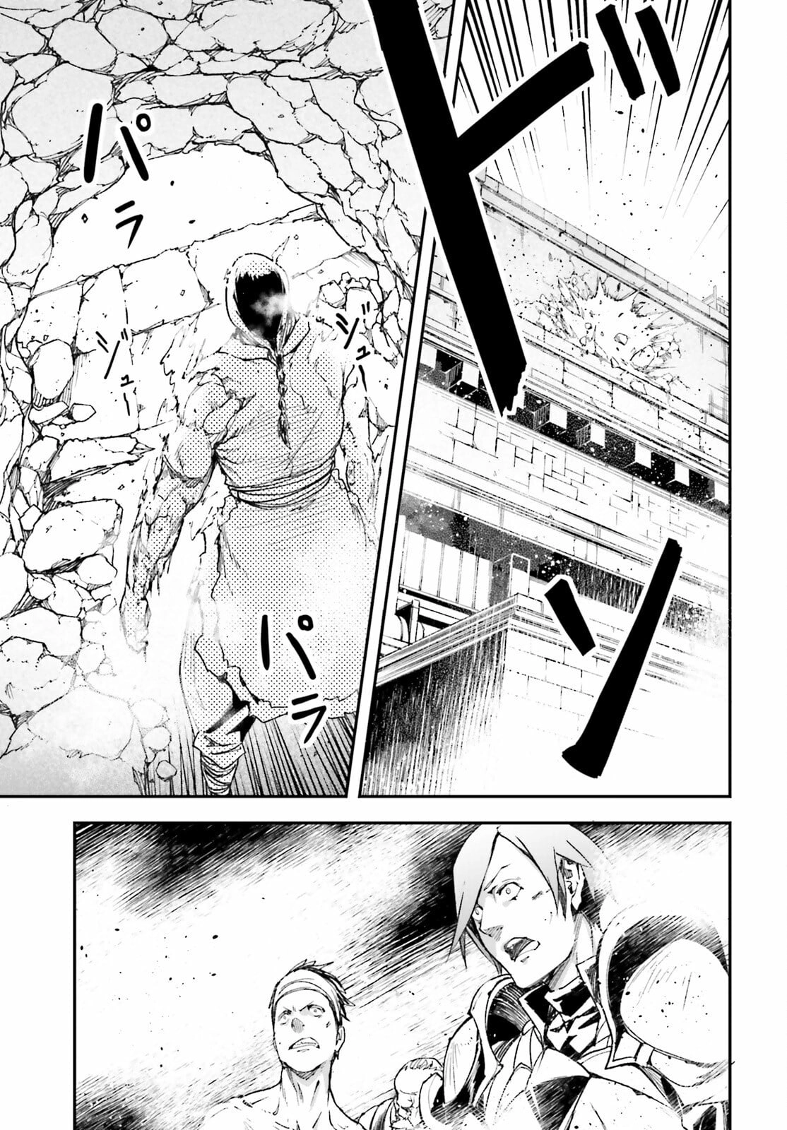 Read LV999 no Murabito EN Manga Online