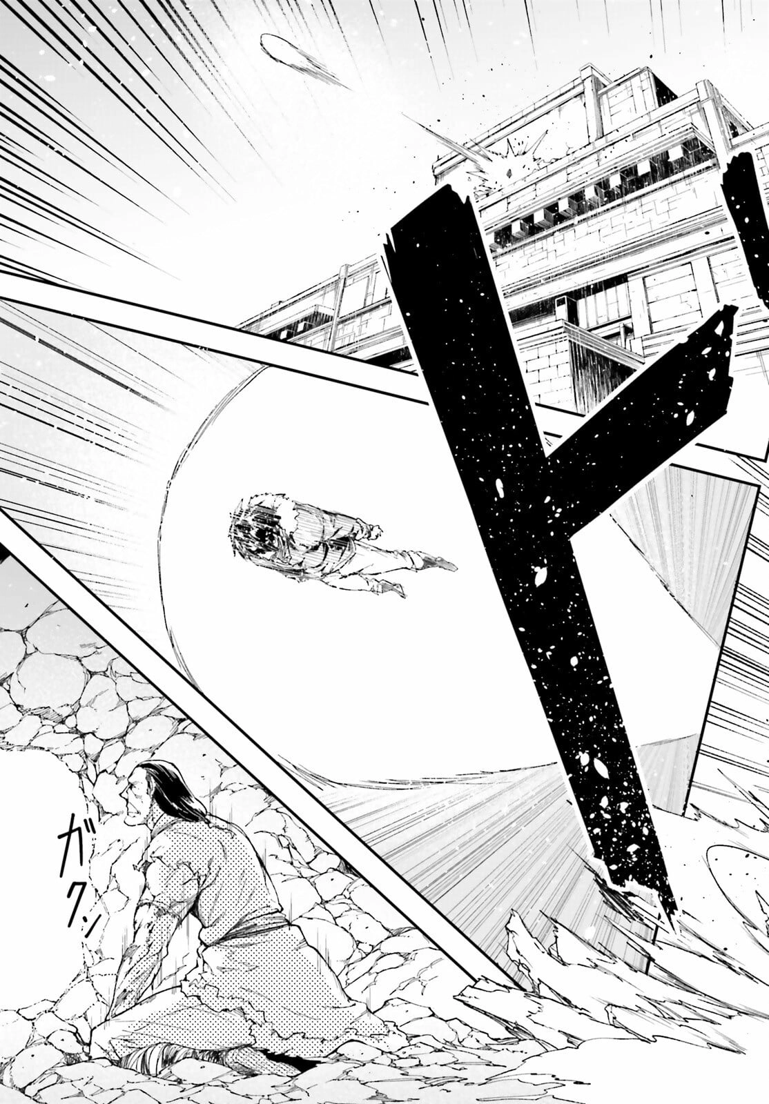 Read LV999 no Murabito EN Manga Online