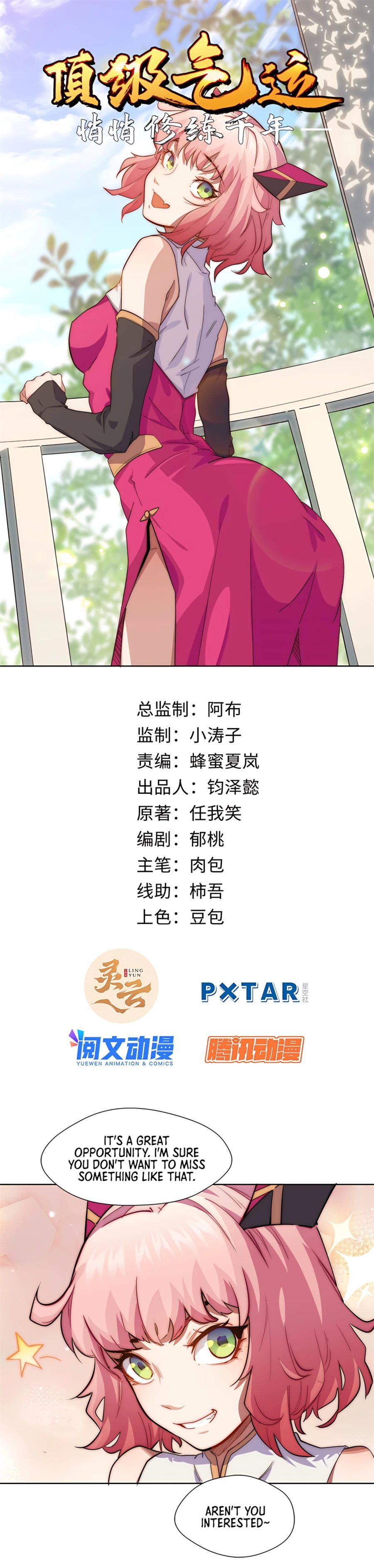 Read Lucky Me I Secretly Cultivated for 1,000 Years EN Manga Online