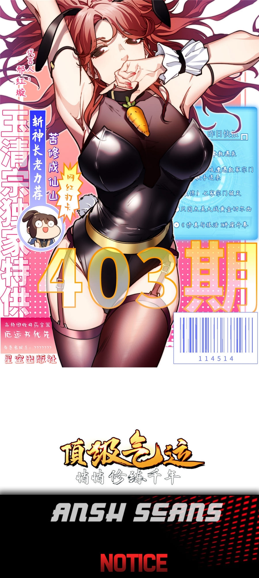 Read Lucky Me I Secretly Cultivated for 1,000 Years EN Manga Online