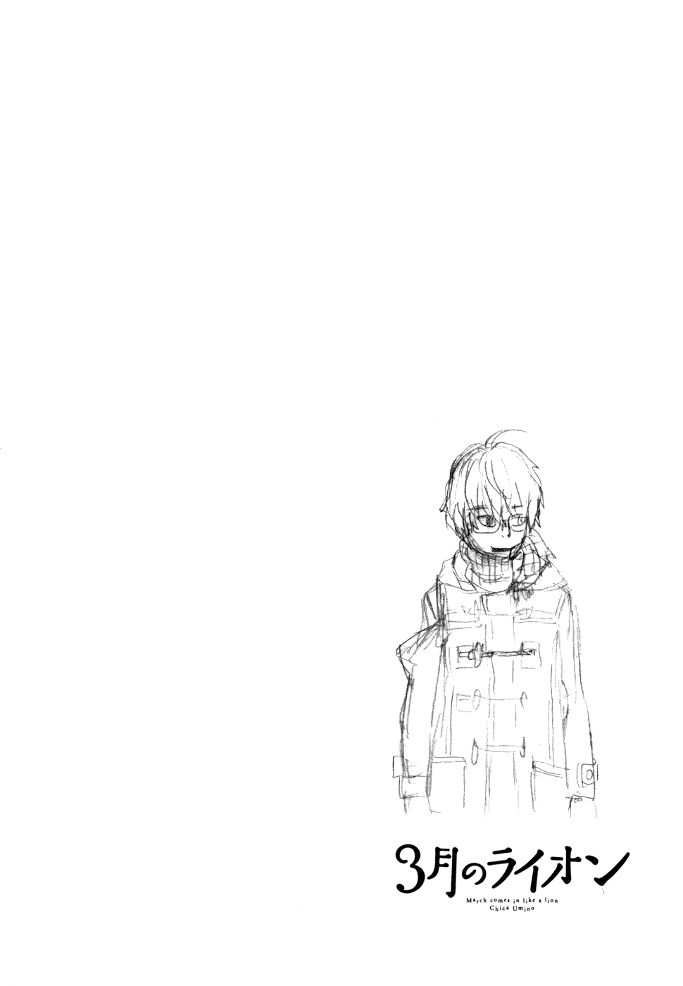 Read March Comes in Like a Lion EN Manga Online