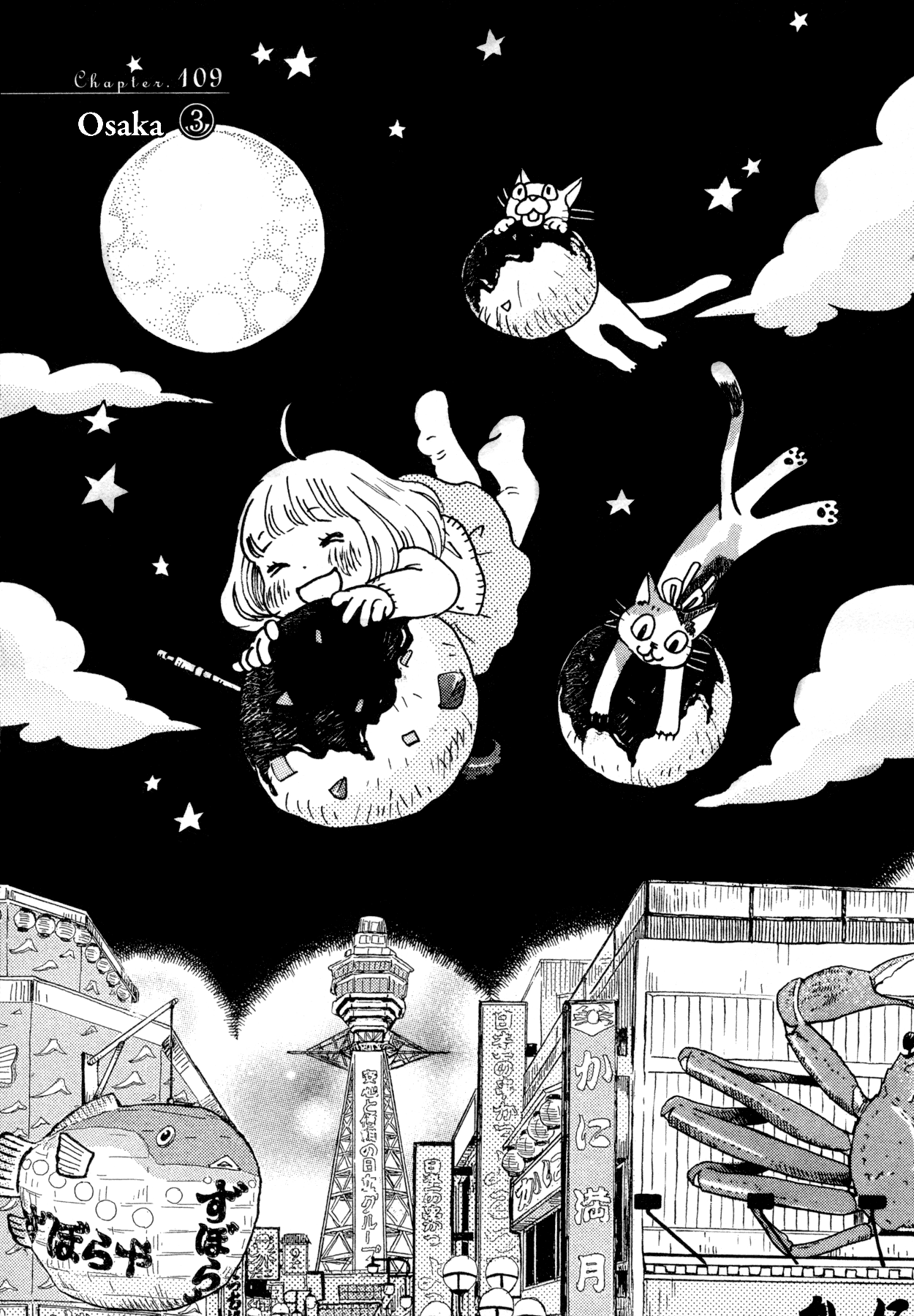 Read March Comes in Like a Lion EN Manga Online