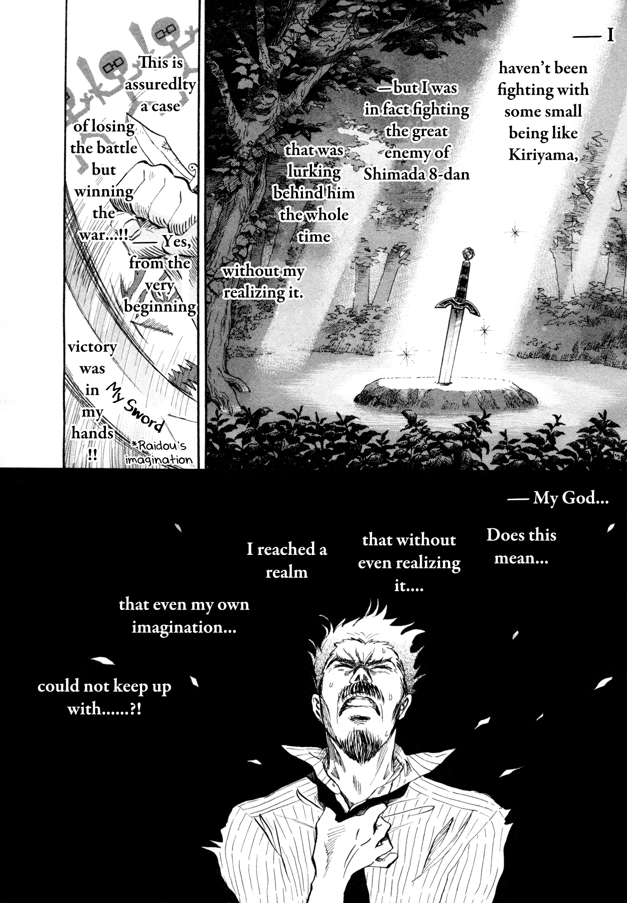 Read March Comes in Like a Lion EN Manga Online