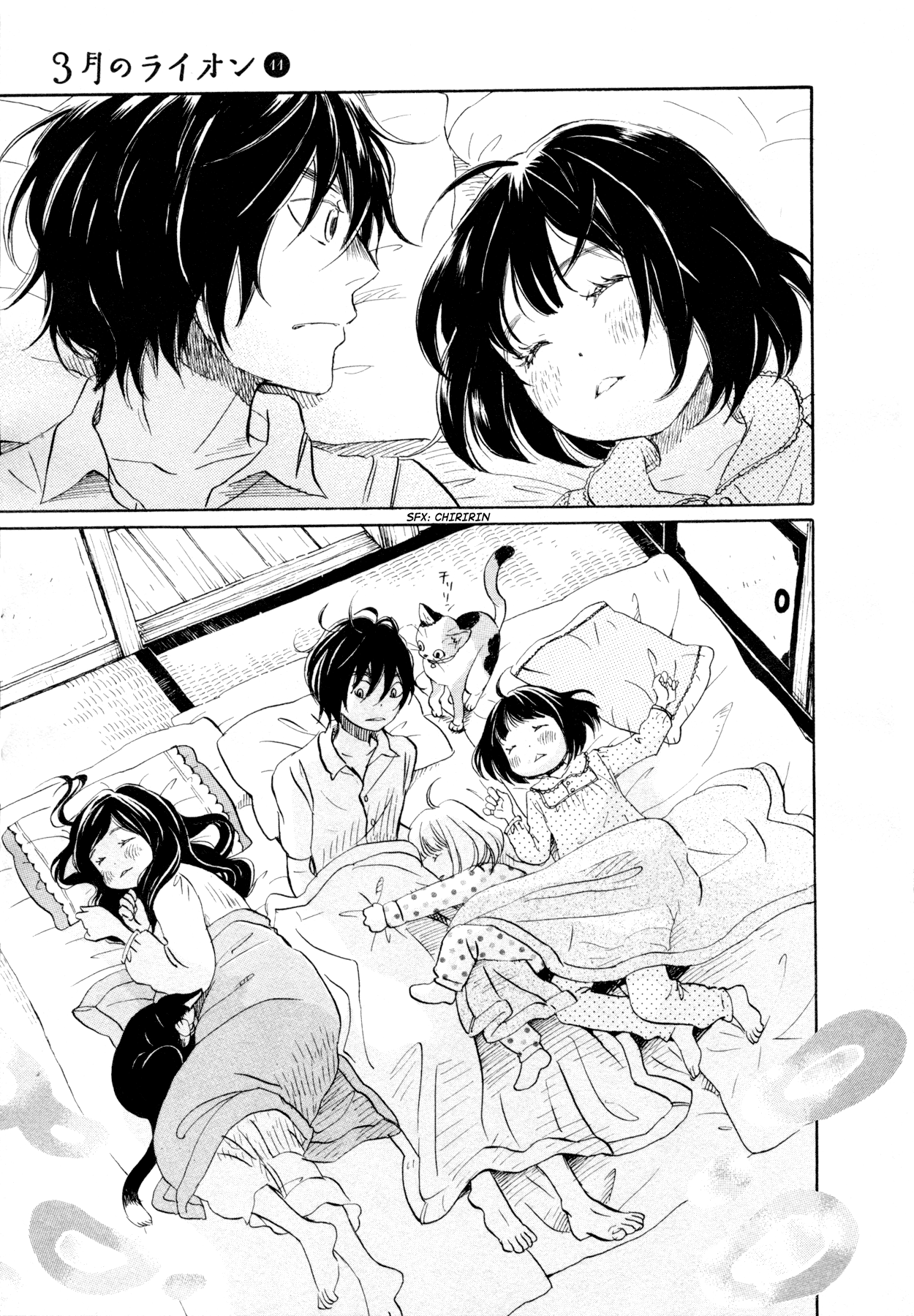 Read March Comes in Like a Lion EN Manga Online