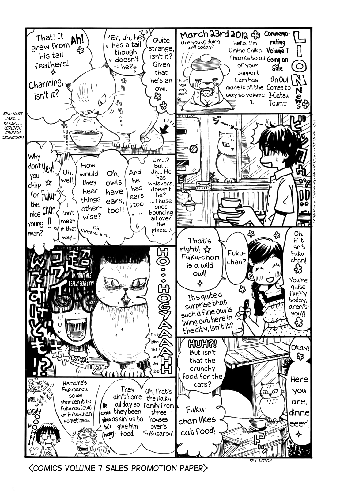 Read March Comes in Like a Lion EN Manga Online