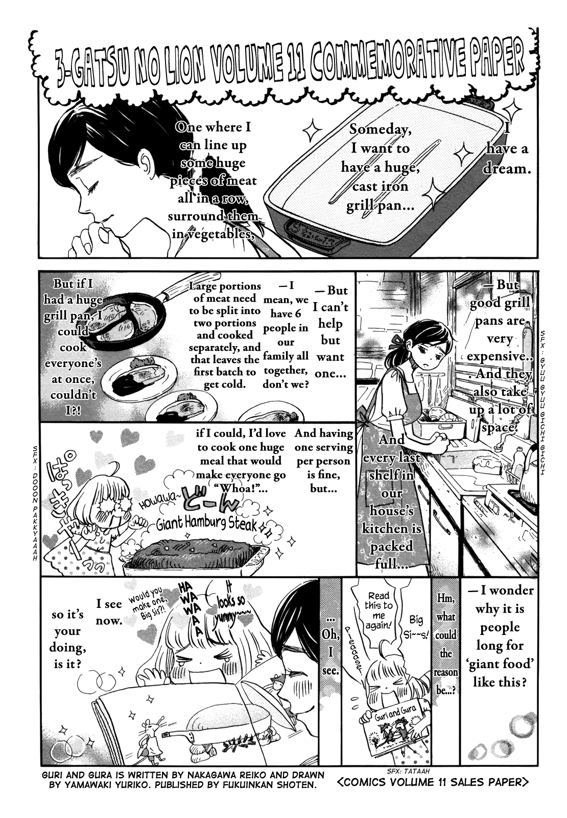 Read March Comes in Like a Lion EN Manga Online