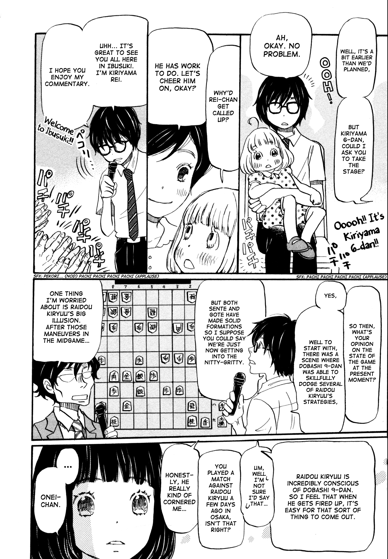 Read March Comes in Like a Lion EN Manga Online