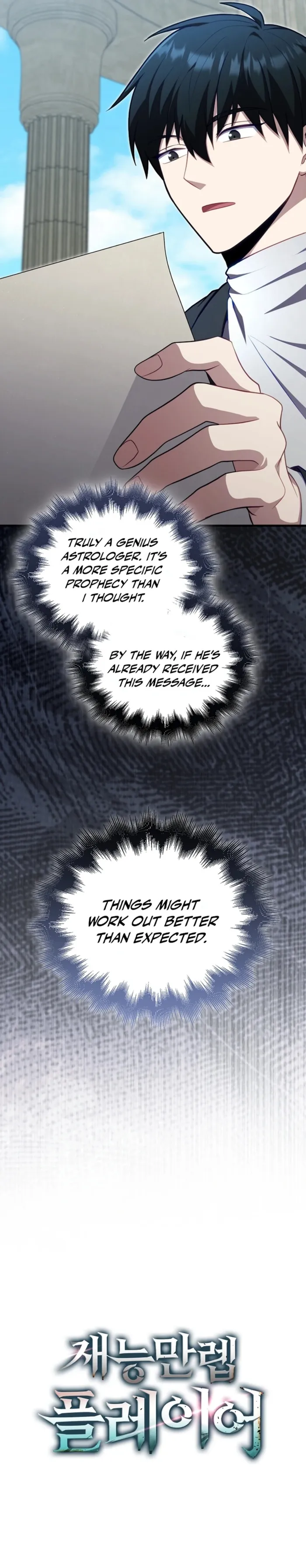 Read Max Talent Player EN Manga Online