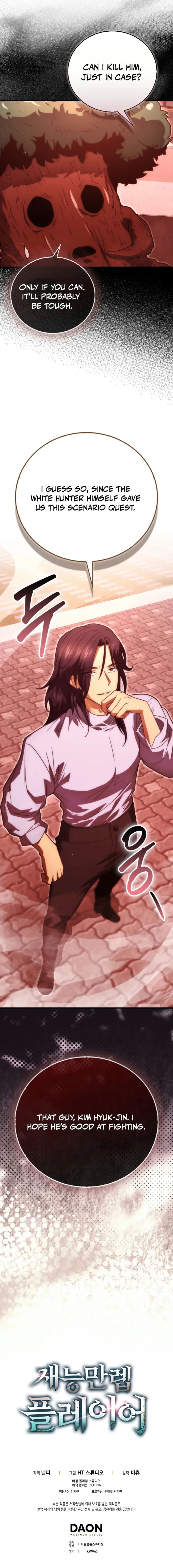 Read Max Talent Player EN Manga Online