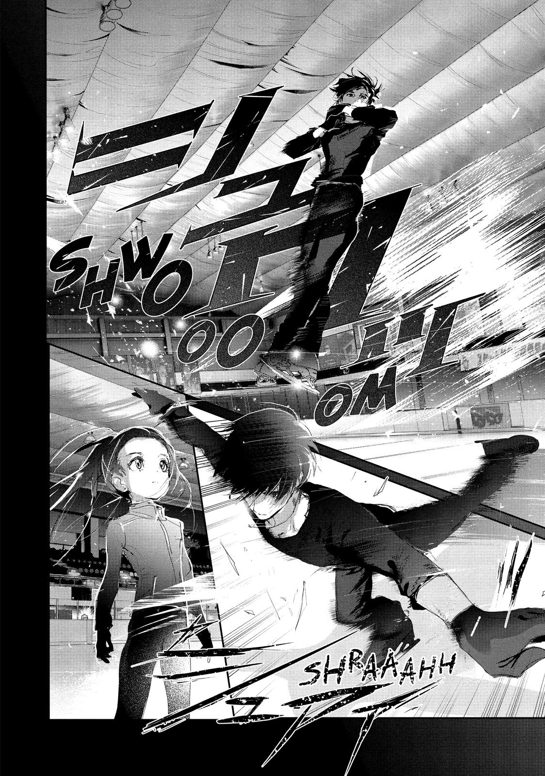 Read Medalist EN Manga Online