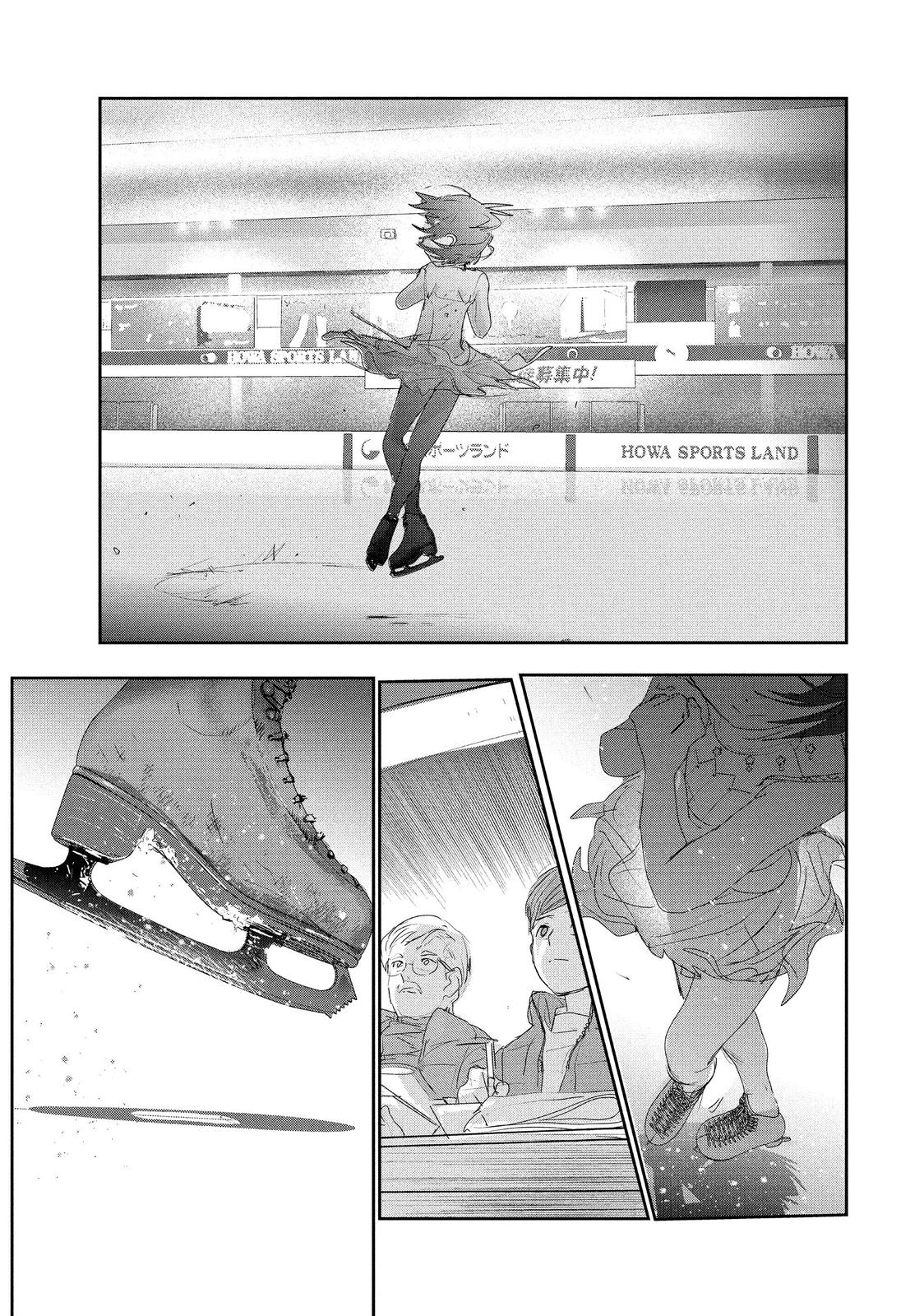Read Medalist EN Manga Online