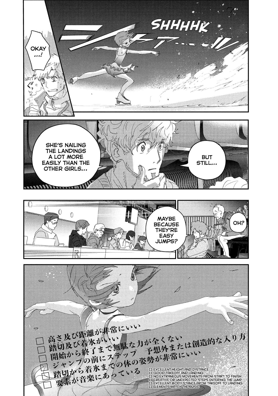 Read Medalist EN Manga Online