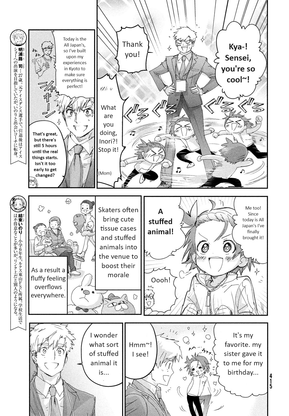 Read Medalist EN Manga Online