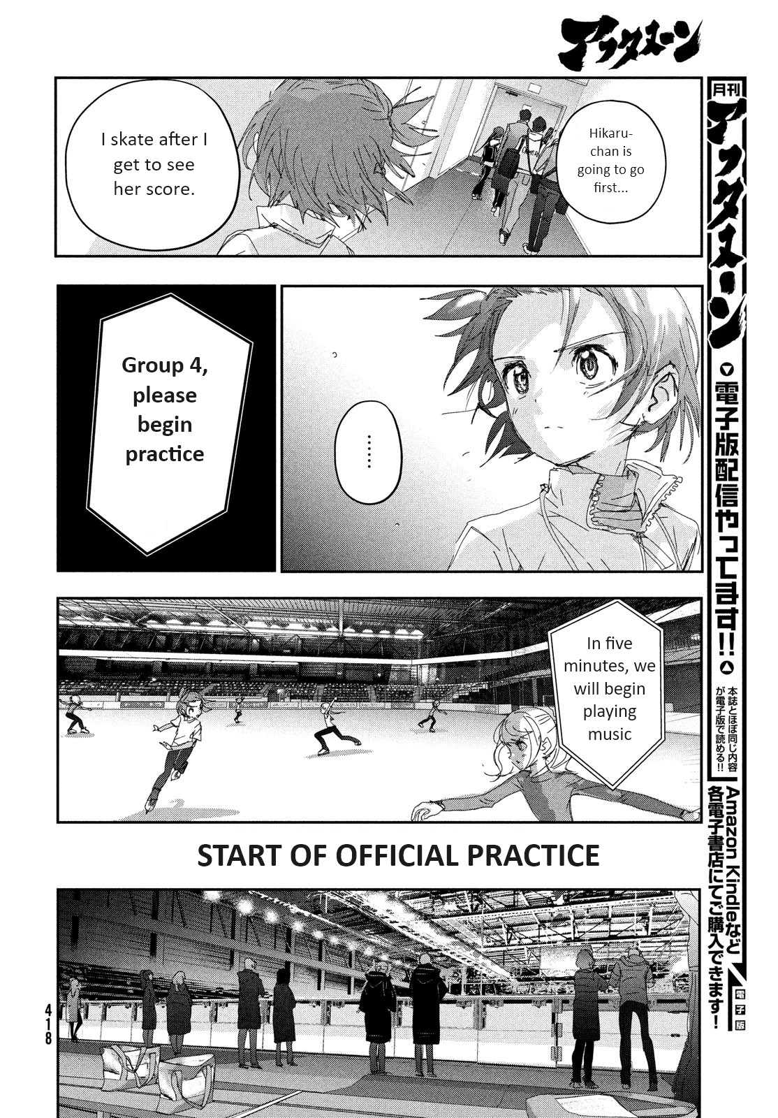 Read Medalist EN Manga Online