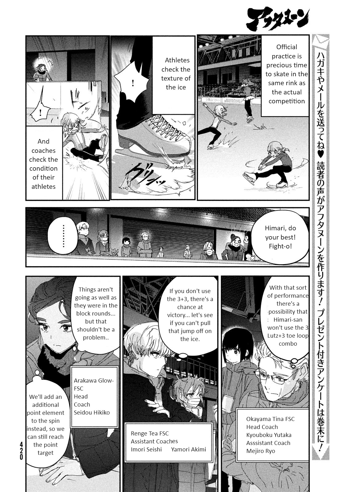 Read Medalist EN Manga Online