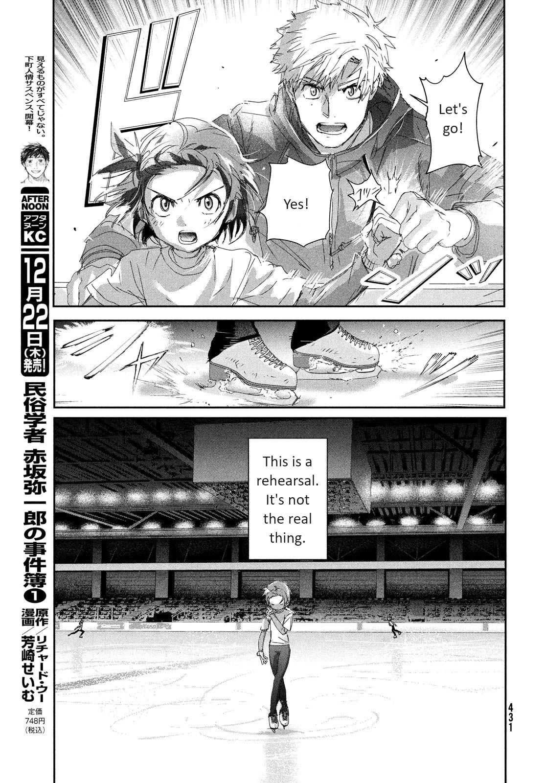 Read Medalist EN Manga Online