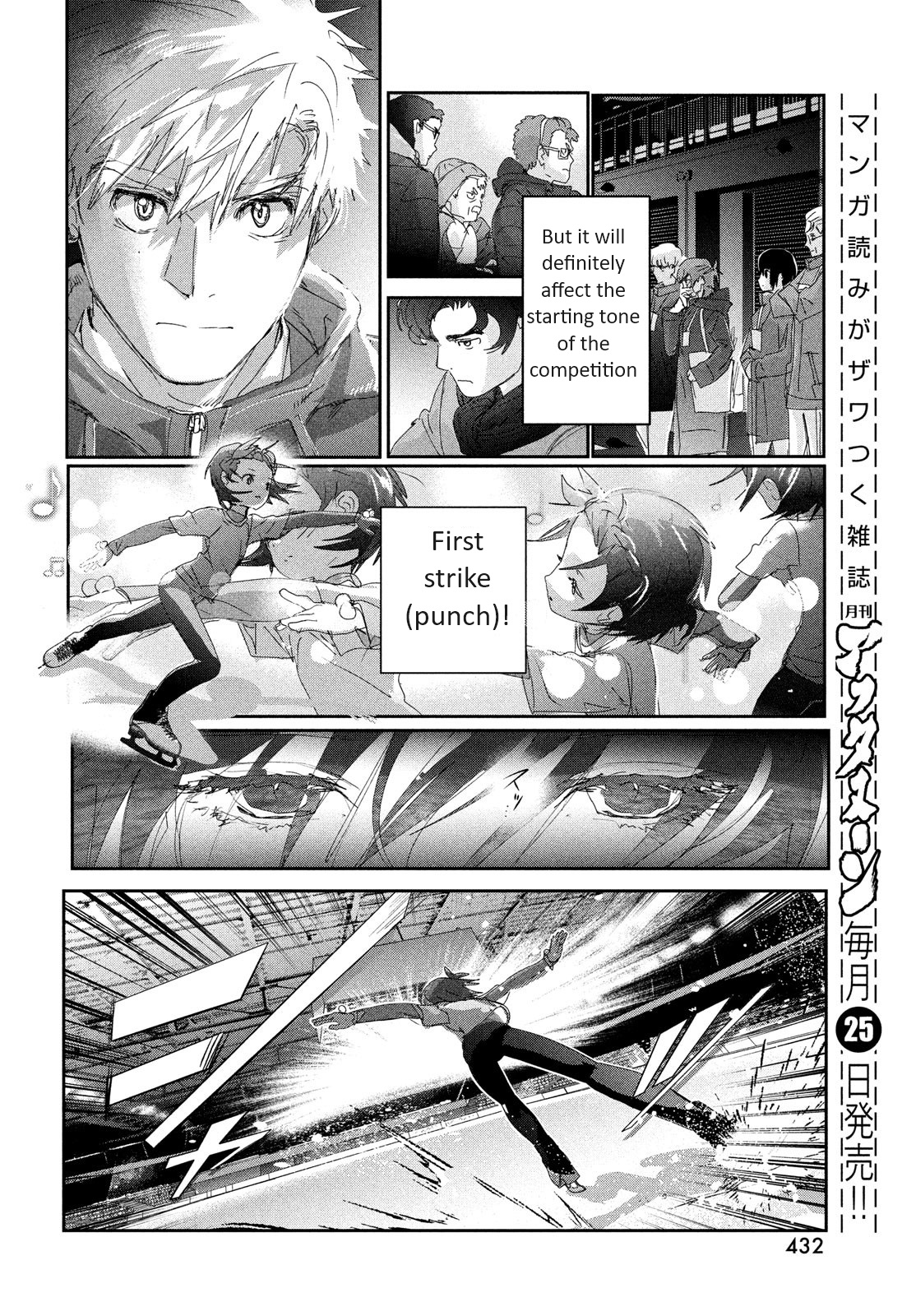 Read Medalist EN Manga Online