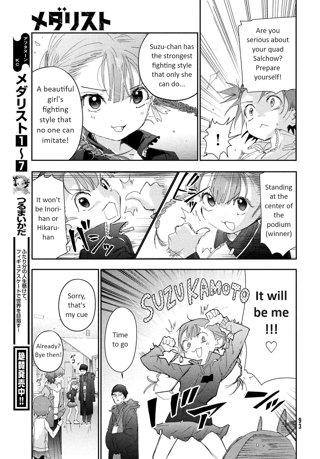 Read Medalist EN Manga Online