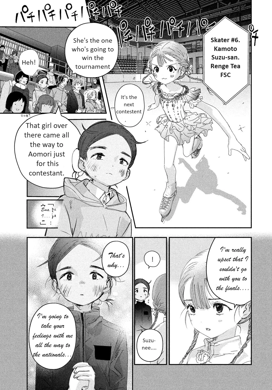 Read Medalist EN Manga Online