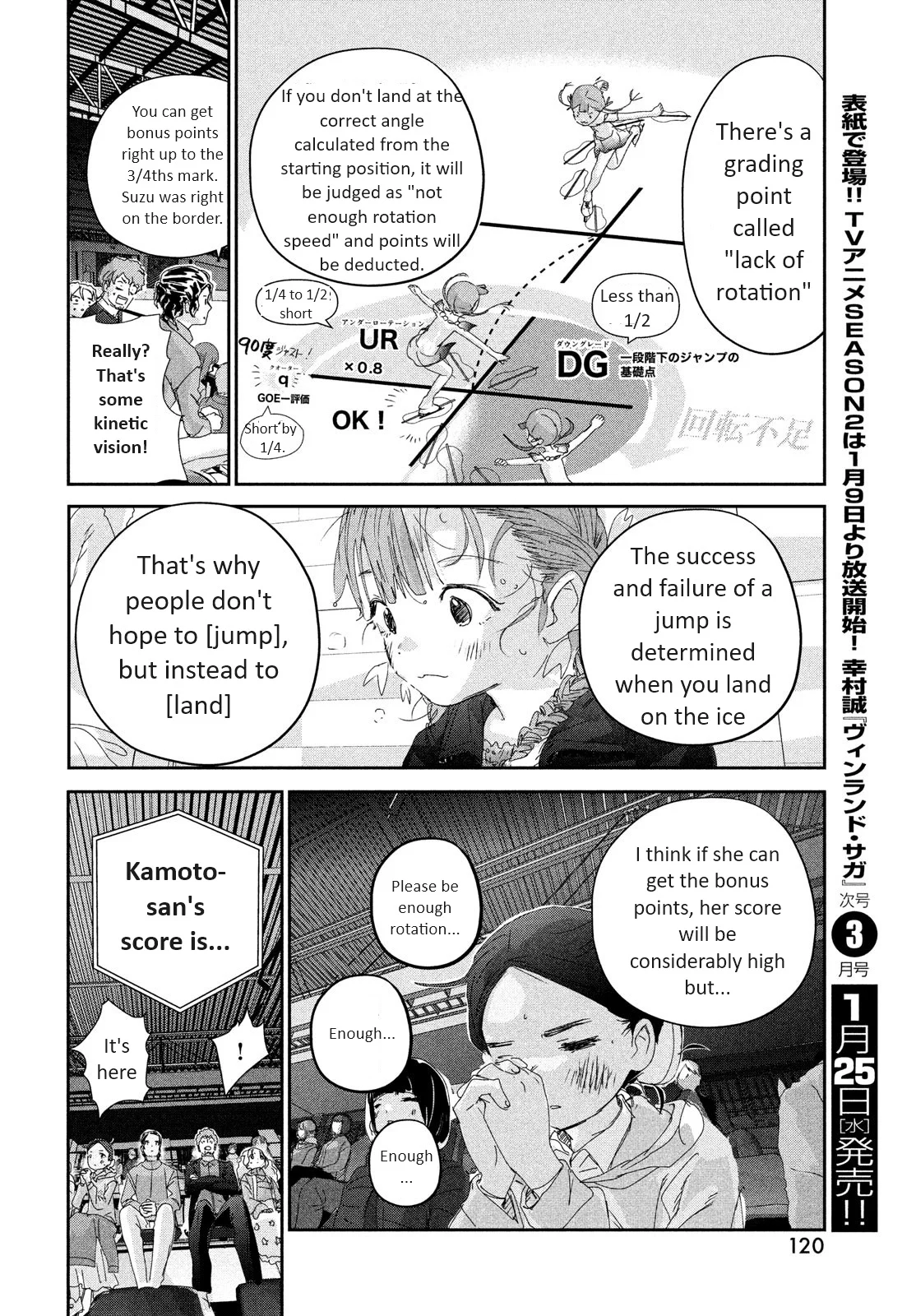 Read Medalist EN Manga Online