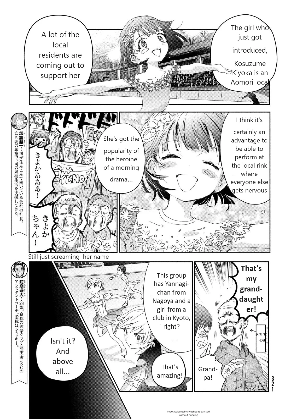 Read Medalist EN Manga Online