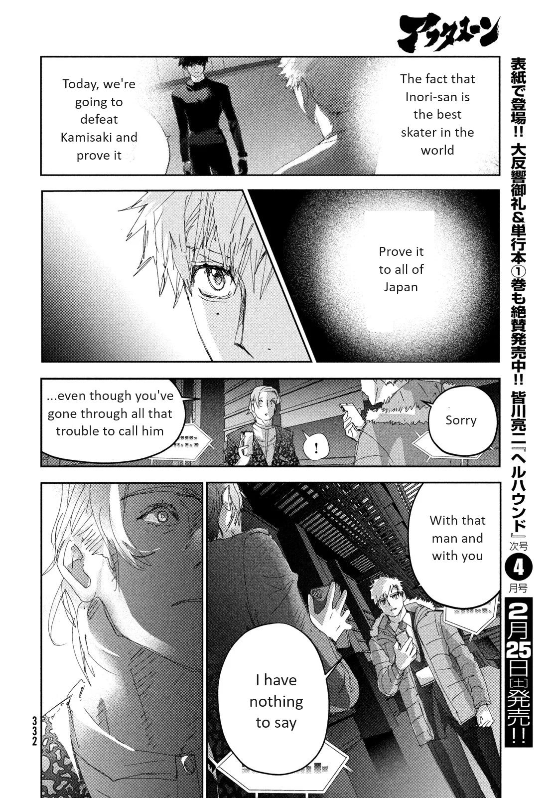 Read Medalist EN Manga Online