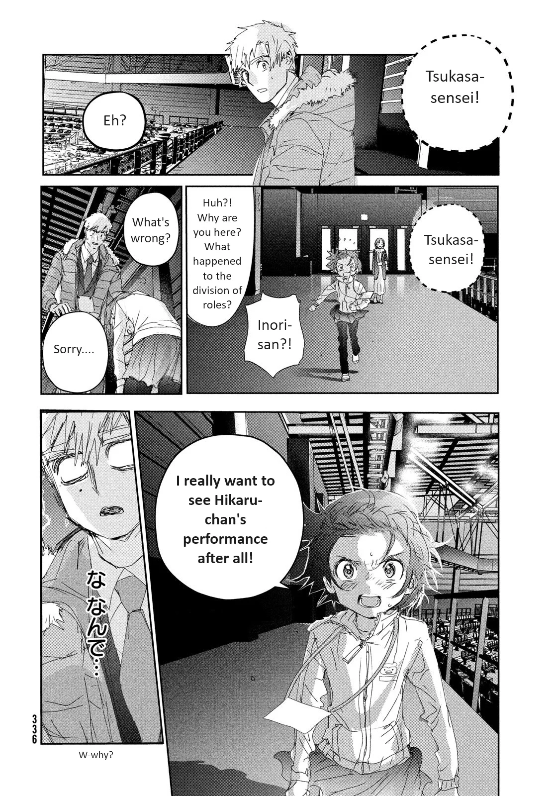 Read Medalist EN Manga Online