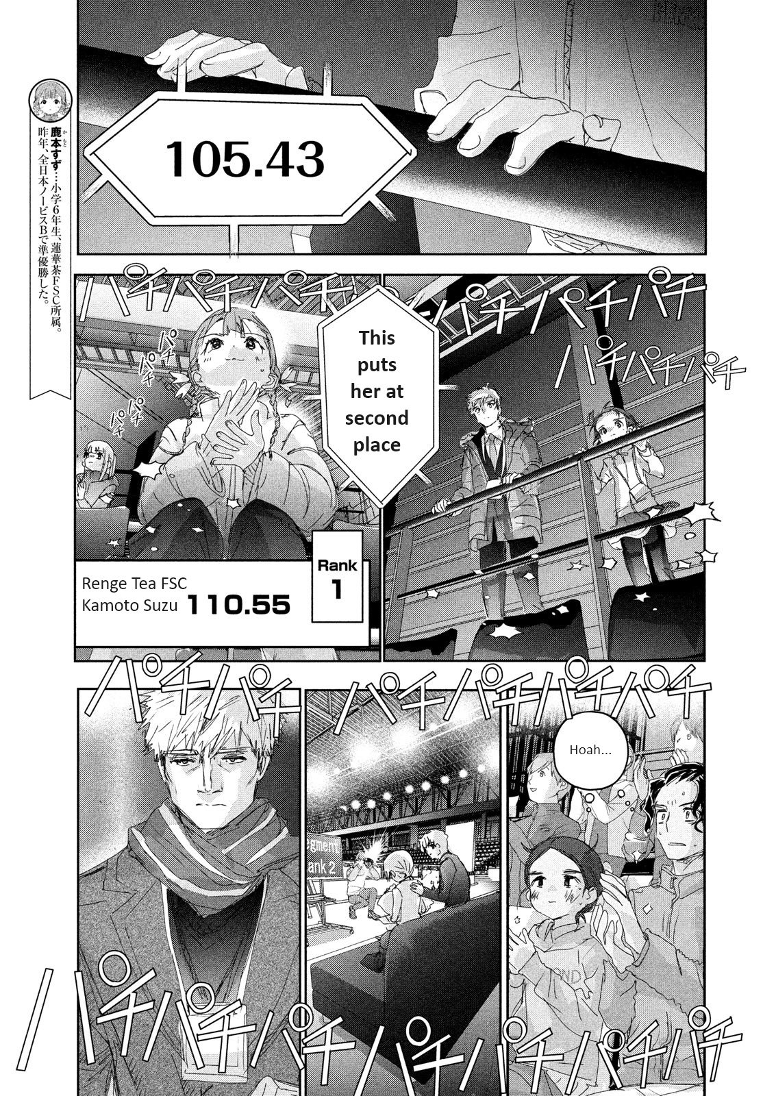 Read Medalist EN Manga Online