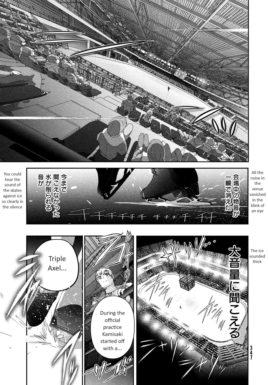 Read Medalist EN Manga Online