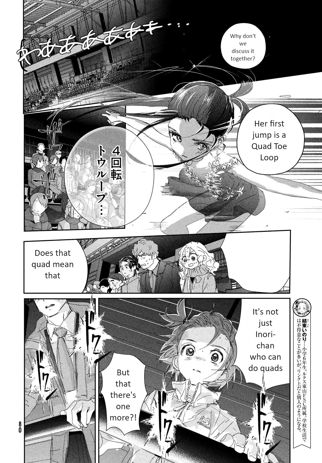 Read Medalist EN Manga Online