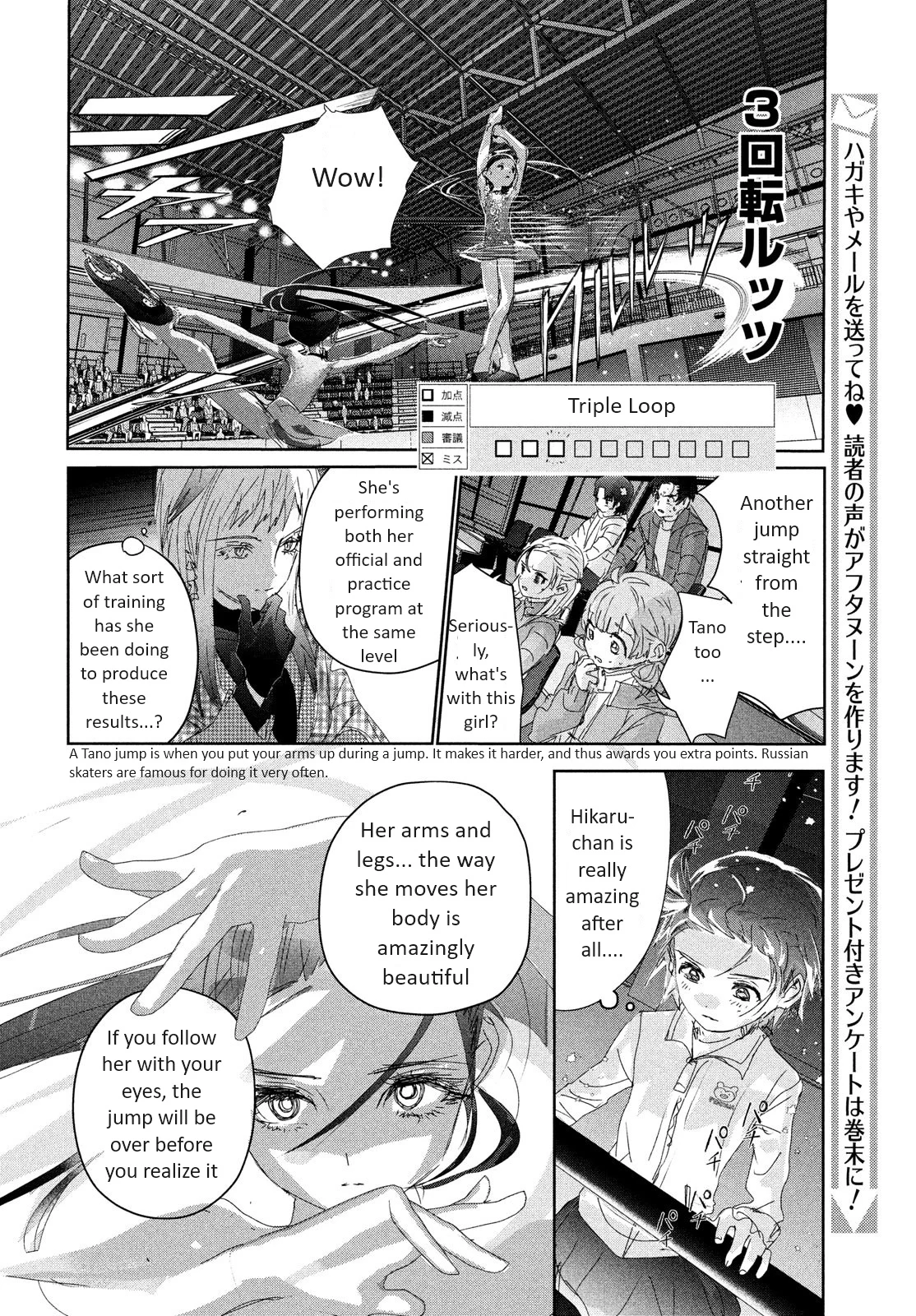 Read Medalist EN Manga Online