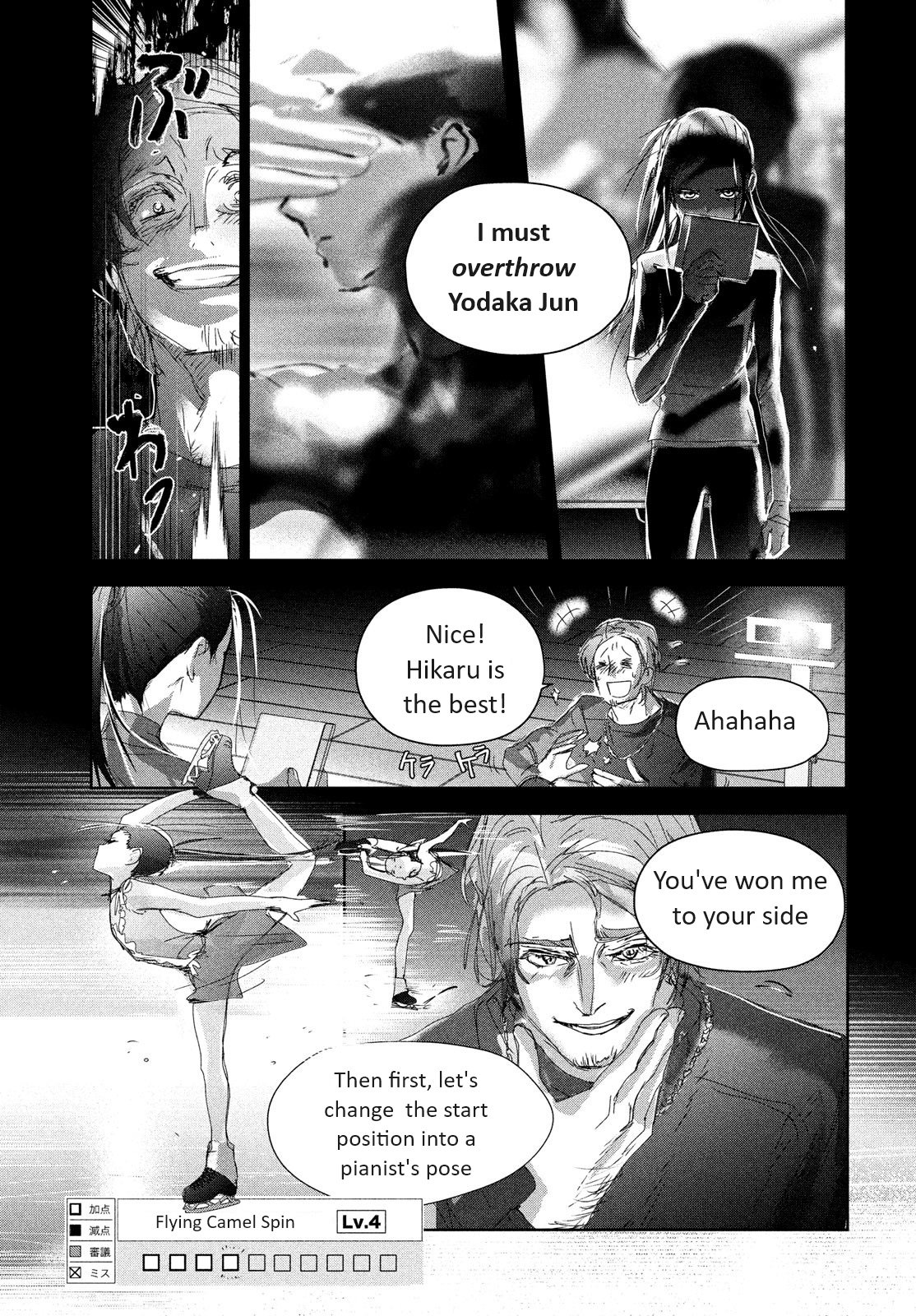 Read Medalist EN Manga Online
