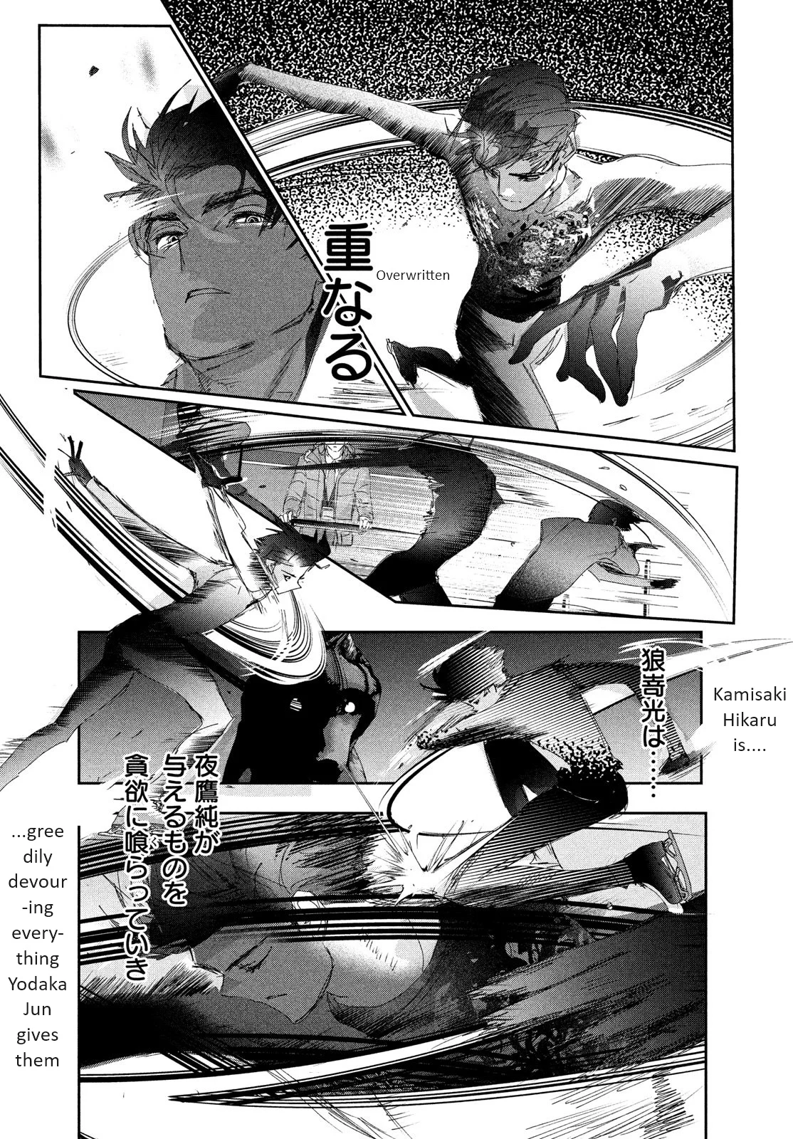 Read Medalist EN Manga Online