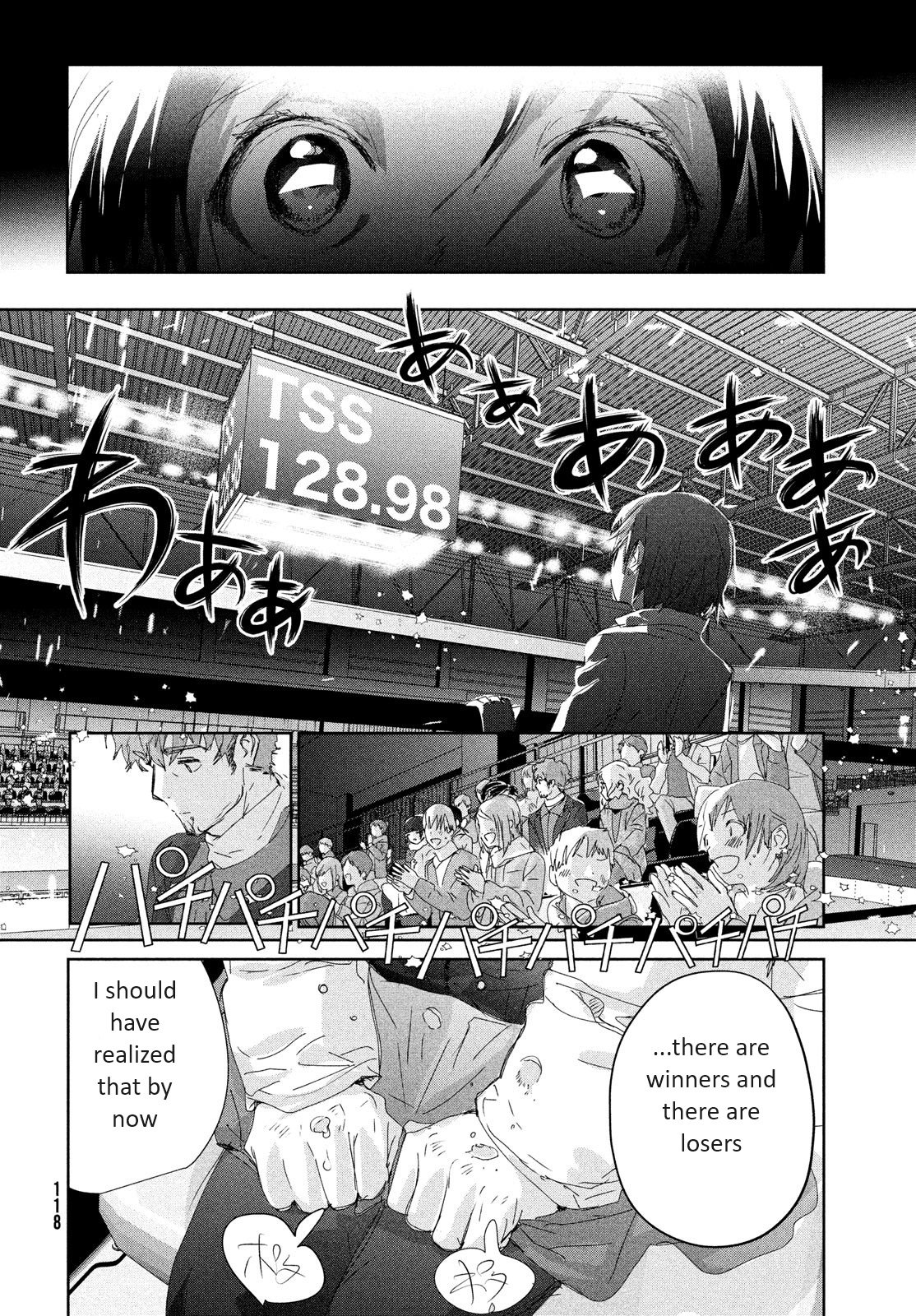 Read Medalist EN Manga Online
