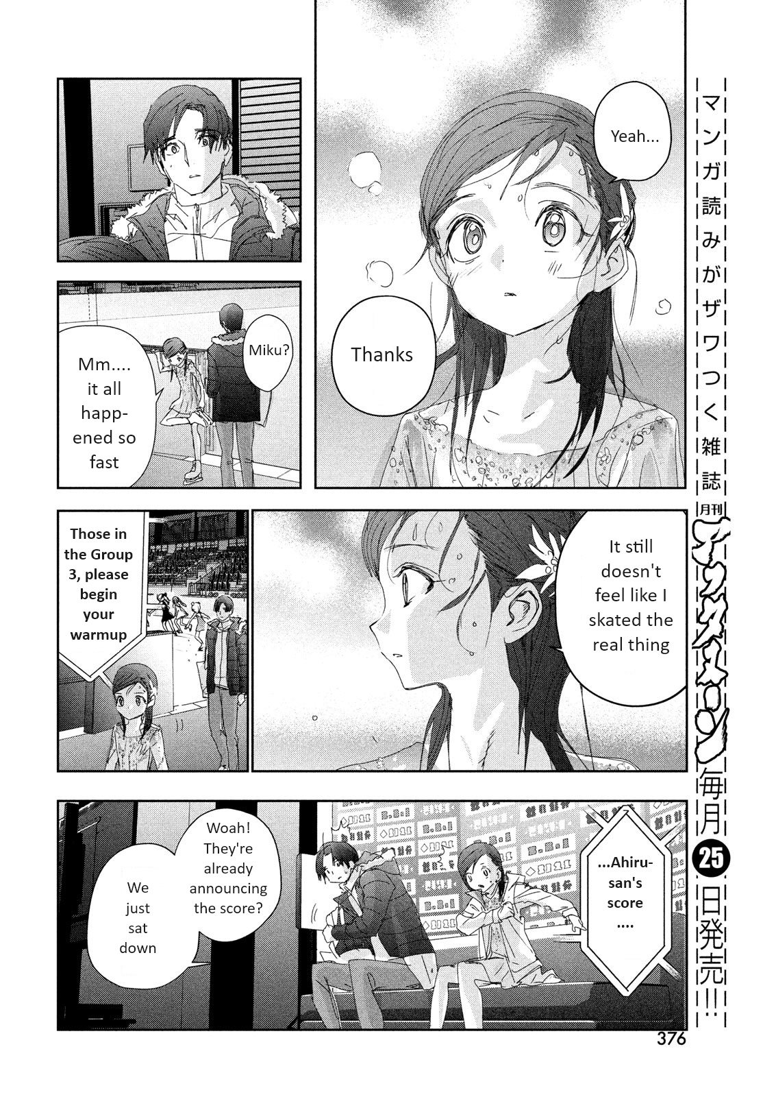 Read Medalist EN Manga Online