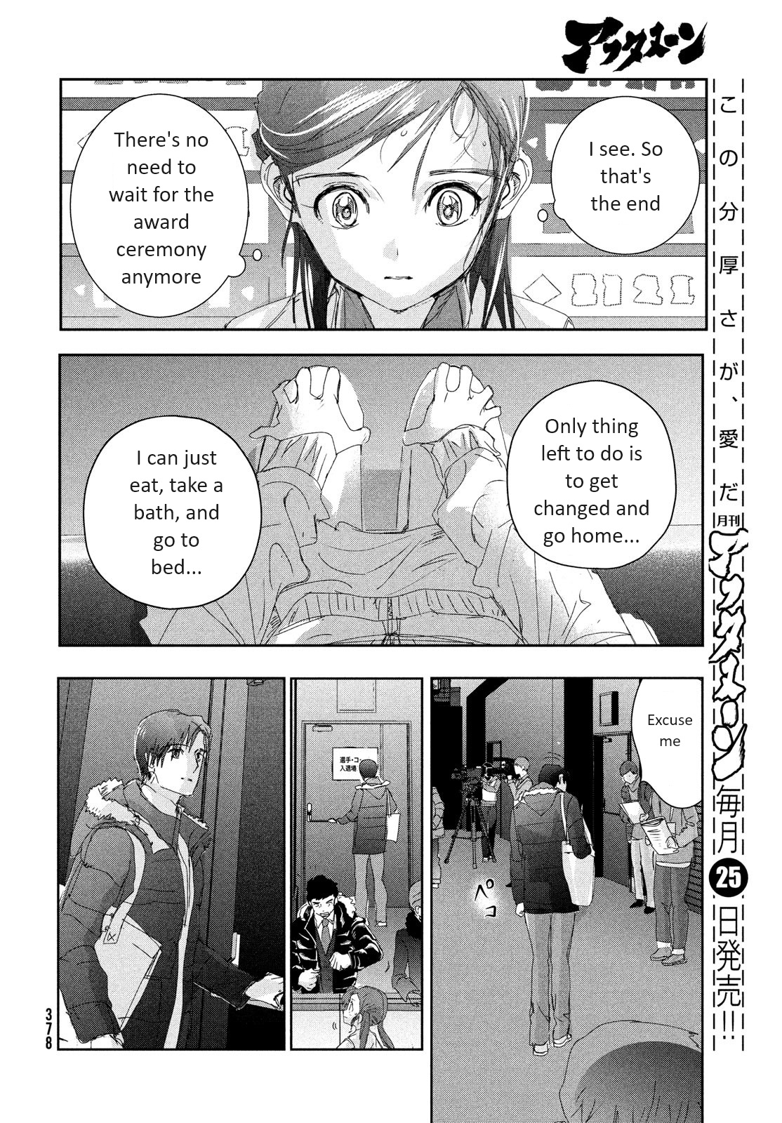 Read Medalist EN Manga Online
