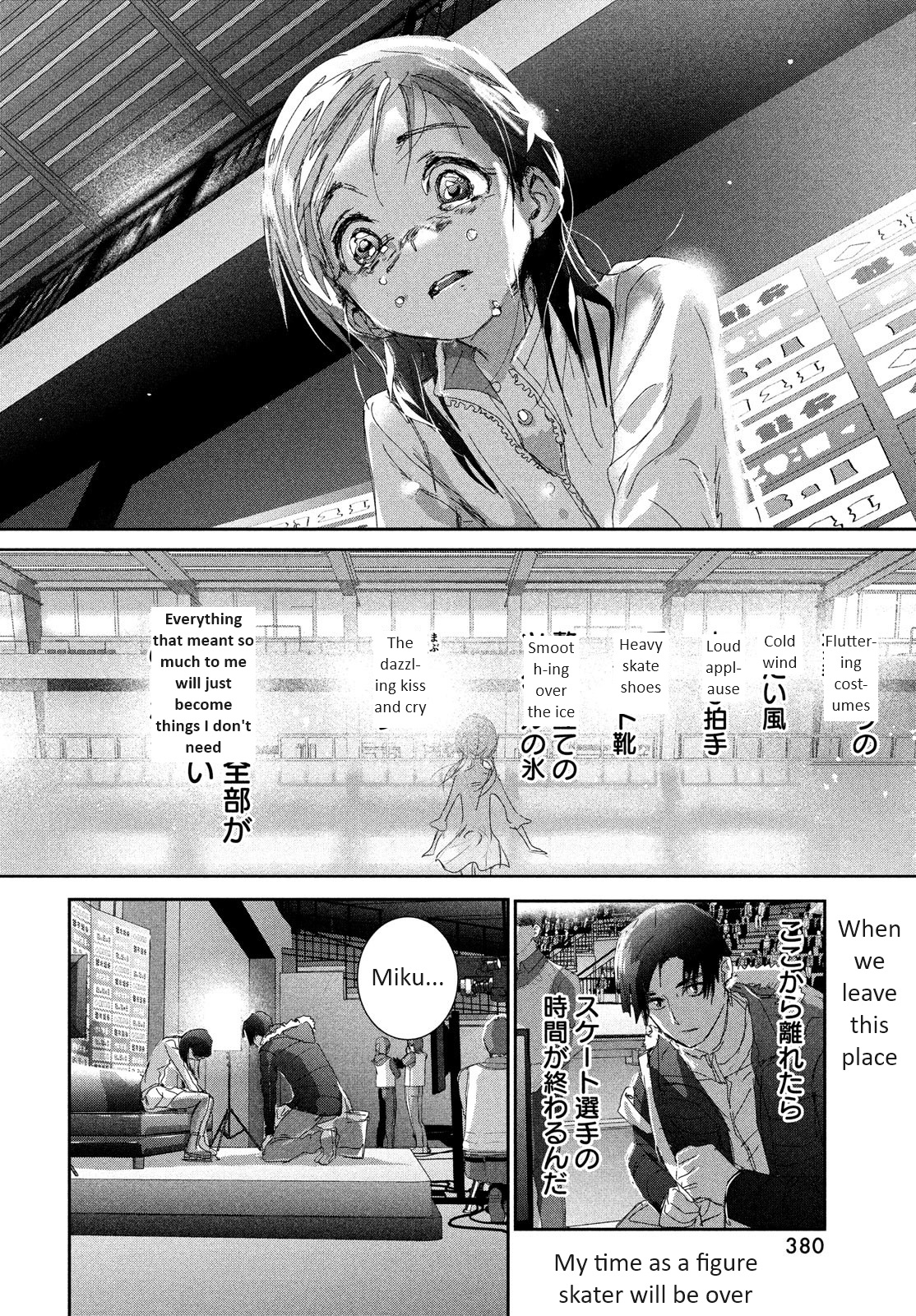 Read Medalist EN Manga Online