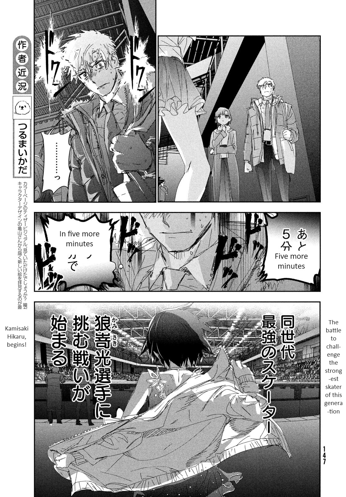 Read Medalist EN Manga Online