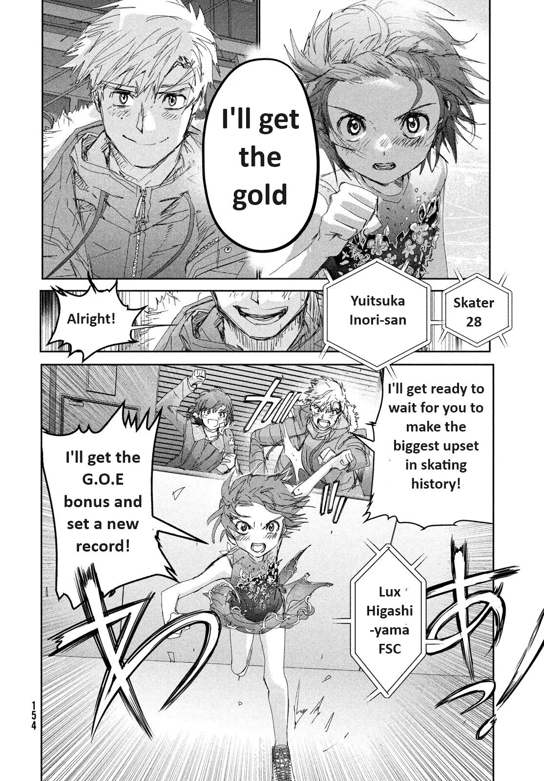 Read Medalist EN Manga Online