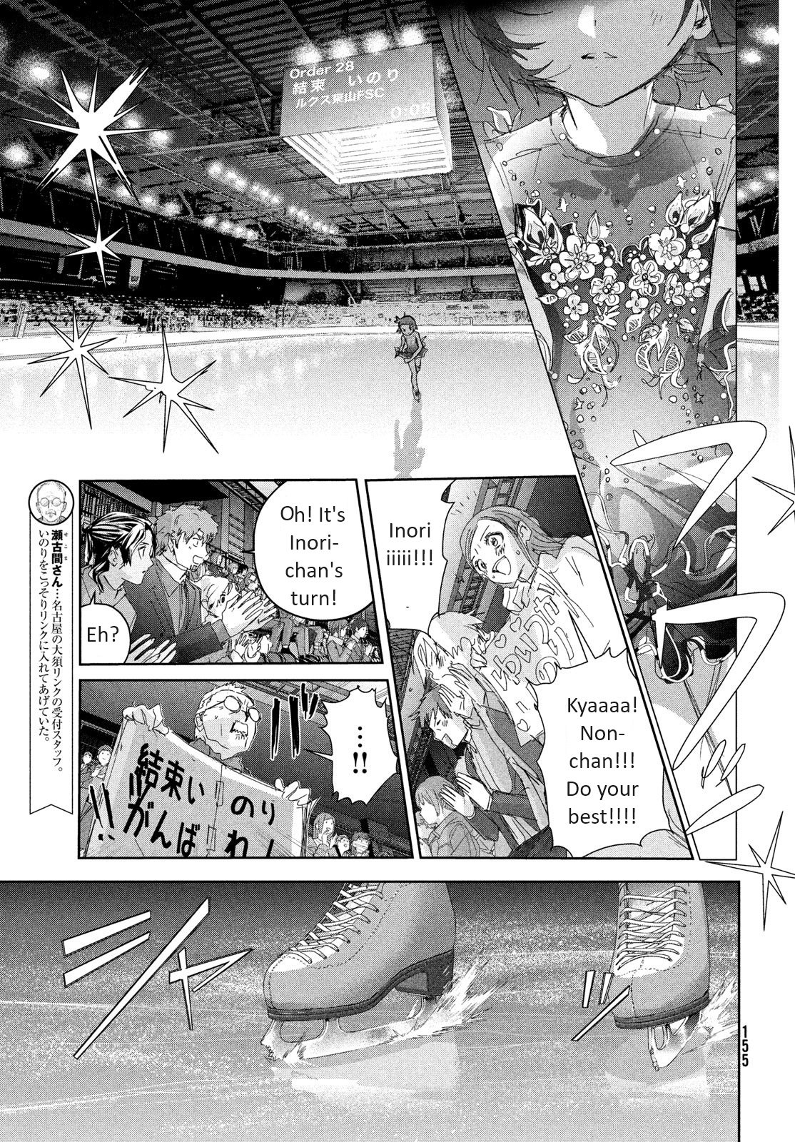 Read Medalist EN Manga Online