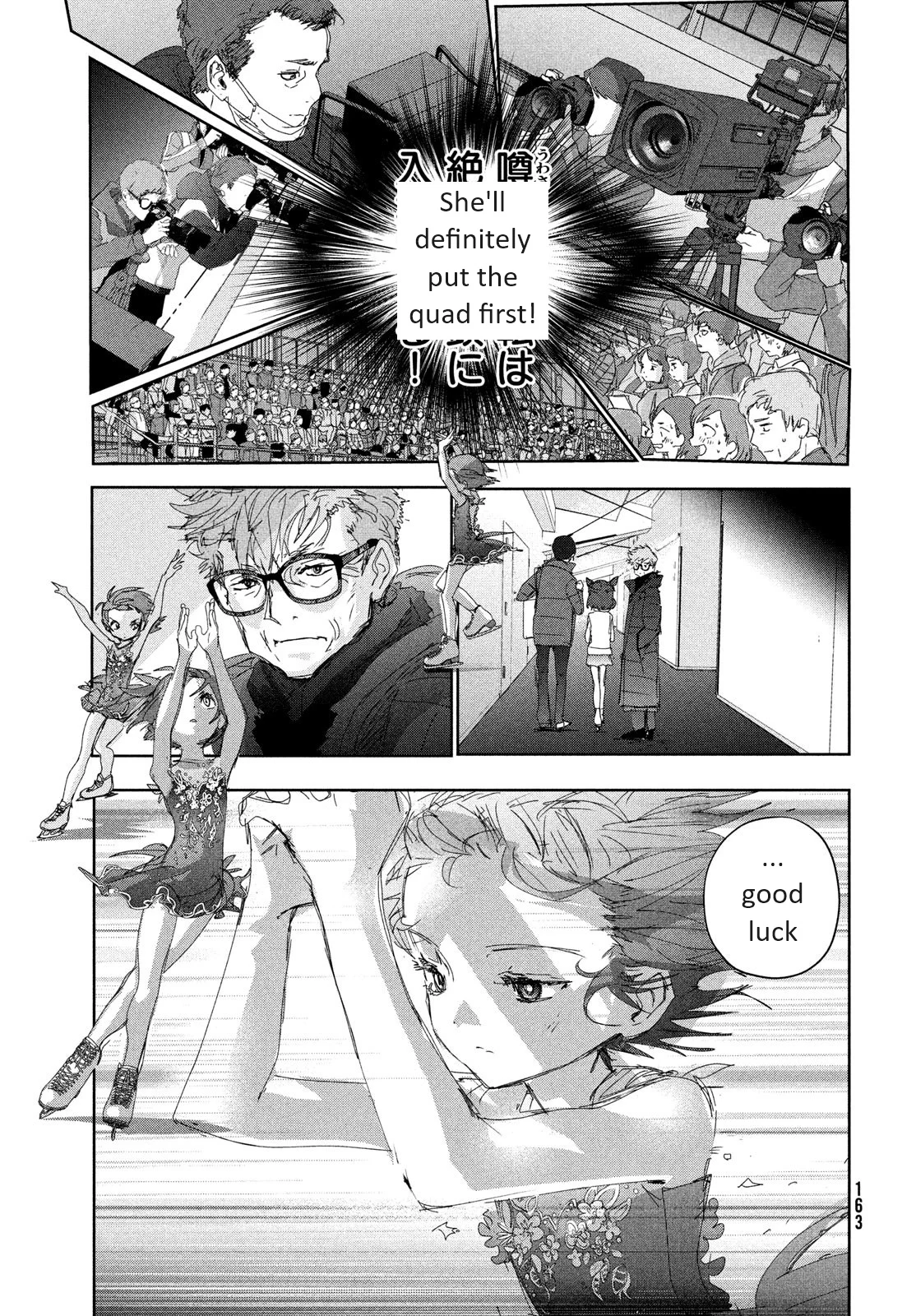 Read Medalist EN Manga Online
