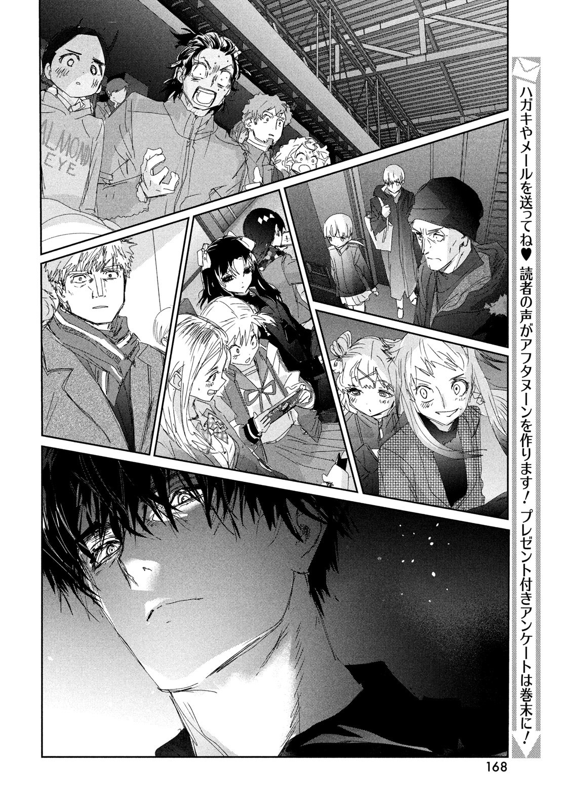 Read Medalist EN Manga Online
