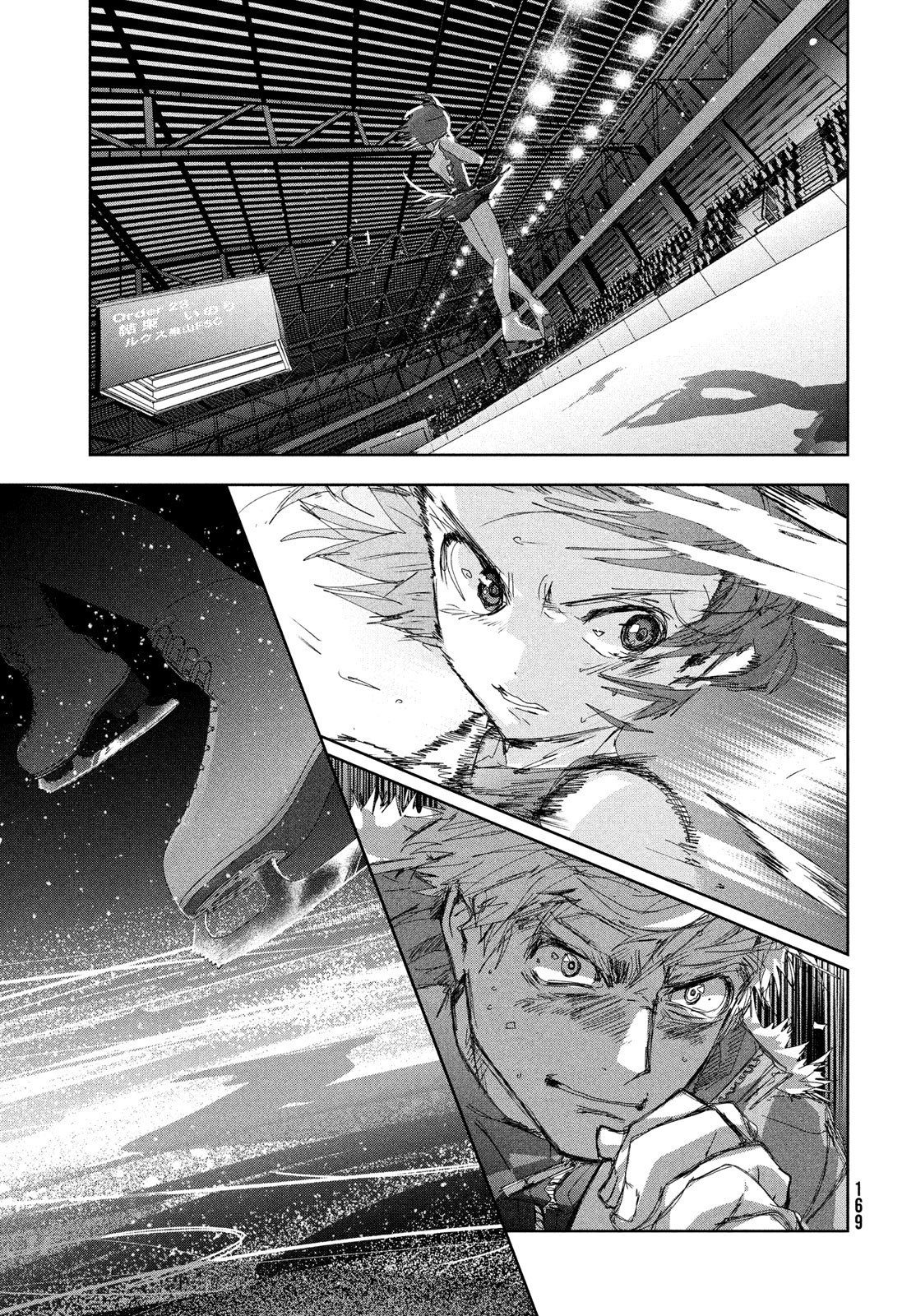 Read Medalist EN Manga Online