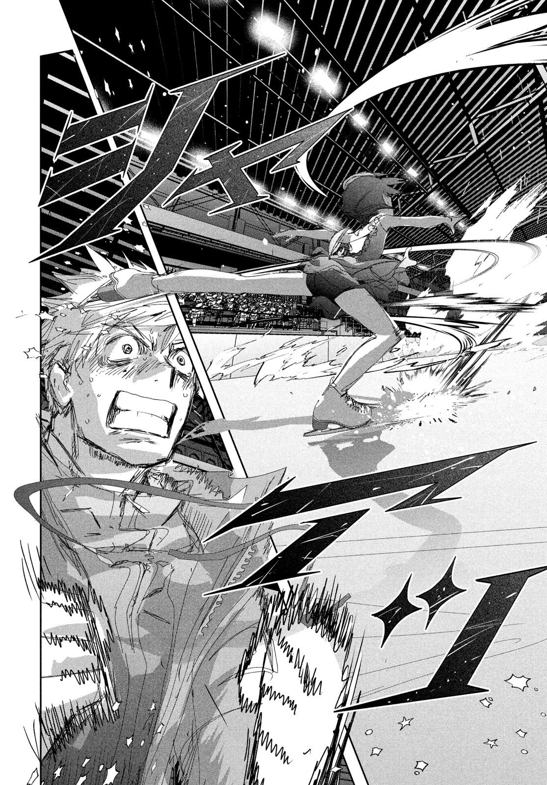 Read Medalist EN Manga Online